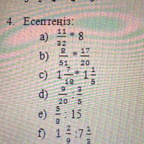 12 * 8 4. EcenteHi3: a 32 9 17 b) 51 20 c) 12*12 19 5 9 d) 20 5 15 lo f) 1 ala lco