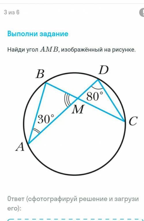 Ребят Вышел в школу после больничного, и сразу дали дз с неизвестными мне заданиями,подскажите как р