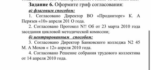 сделать все задания Только флаговым сделать все задания ЭТО ОЧЕНЬ