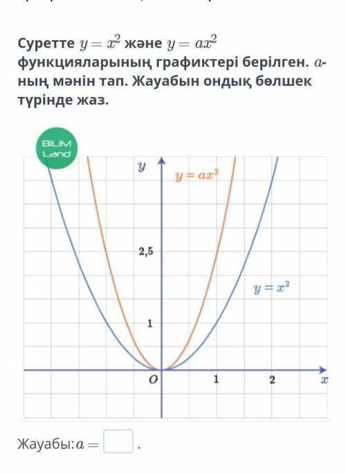 беремін айтыңдаршыыыи подпишусь​