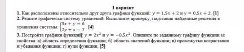 Сделайте осталось 25 минут