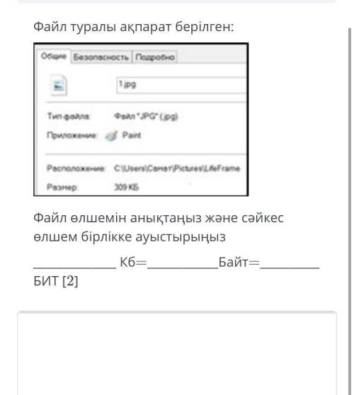 ЭТО СОЧ МОЖЕТЕ РЕШИТЬ ВСЕ ПЯТЬ ВОПРОСОВ КЕРЕК БЕРЕМІН