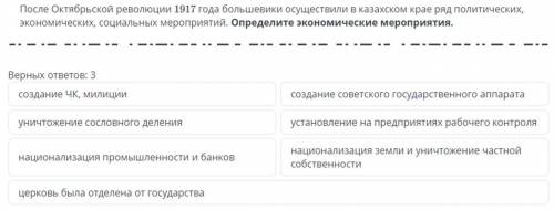 кто ответить тому подписка ответы должны быть 100 процентов правильные