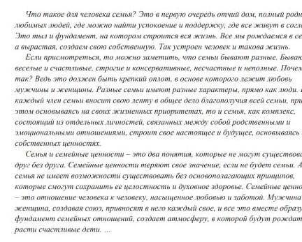 Прочитайте фразеологизмы, письменно заполните таблицу (объясните смысл, отметьте соответствует ли да