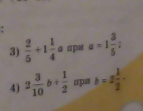 Найдите значение выражения 2/5 + 1 1/4 а при а = 1 3/5 и ещё 1 пример ​