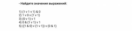 по информатике решить буду очень благодарен