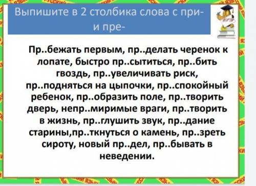 Памагите! Отправляют в дет дом, говорят если отвечу на все, то оставят!