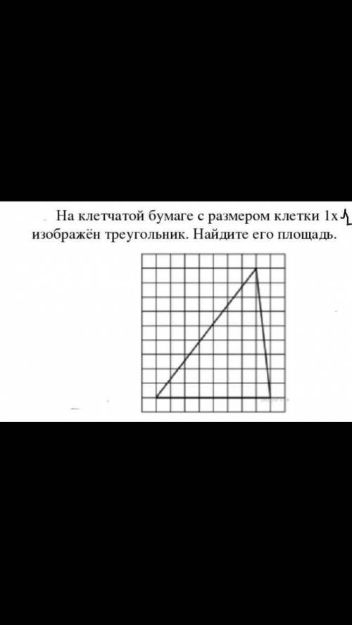 На клеточной бумаге с размером клетки 1x1 изображён треугольник. Найдите его площадь