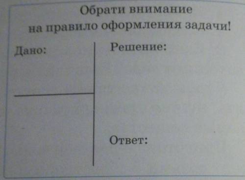 2. Саша положил в стакан чая 2 ложки сахара, аМарина 1,5 ложки. Каковамассовая доля сахара в каждом