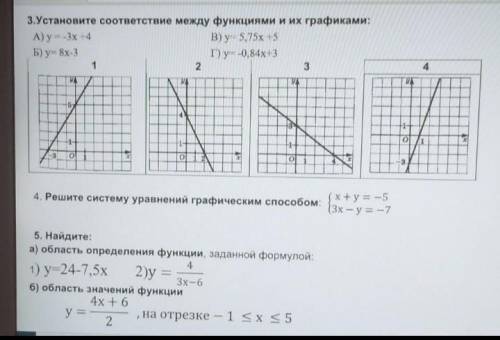 умаляю вас не понемаю умаляю вас не понемаю