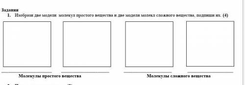 пор по естествознание знанию​