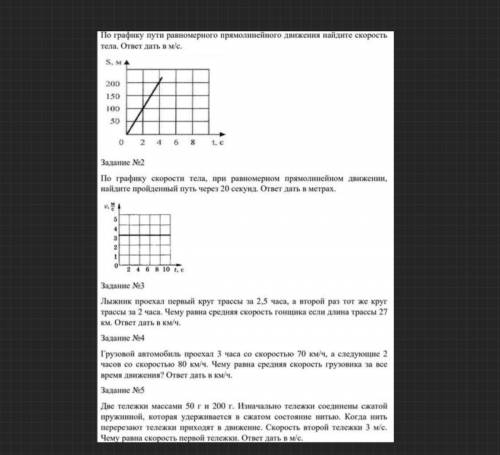 контрольную сдавать через 20 минут!