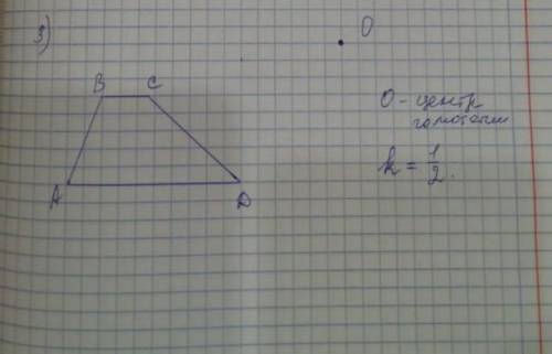 Трапеция авсд, о-центр гомотетии к=1/2​