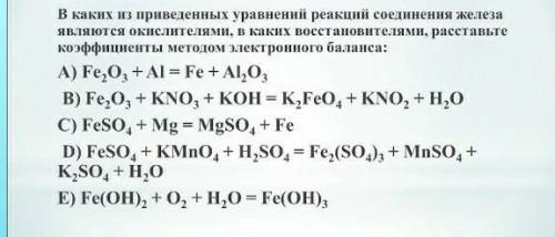 Химия, 11 класс со всеми заданиями