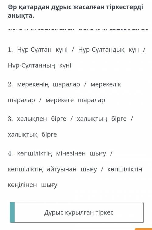 Астана күні – жалпыхалықтық мерекеОнлайн мектеп​