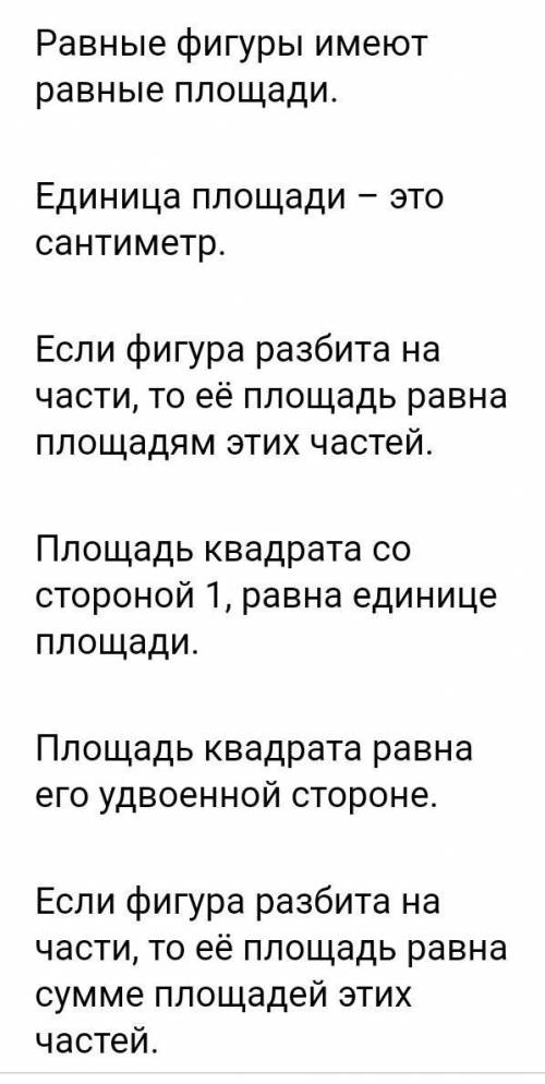 Нужен ответ, который точно будет правильным ! В задании требуется выбрать верные утверждения.​ КТО-Н