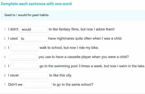 с английским 10 класс used to/would​