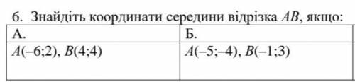 решить пару заданий по векторам1-б, 6-б, 17, 34-б