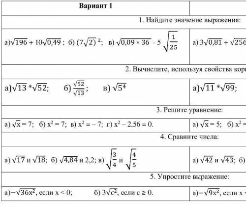 решить чтобы расписано было)