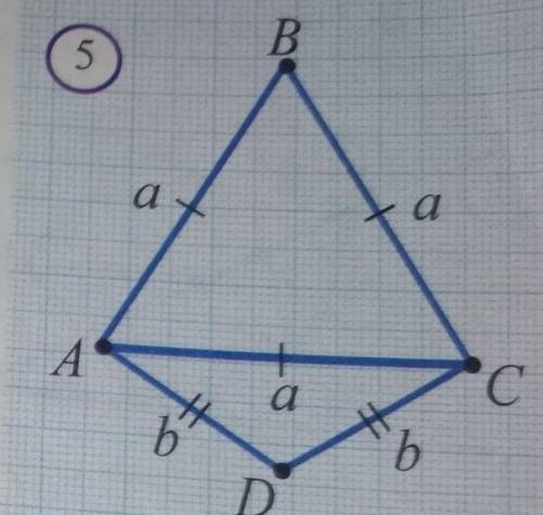 Кто нибудь может мне На рисунке 5 Равc = 36 и Padc = 28, a=?, b =? ​По геометрии