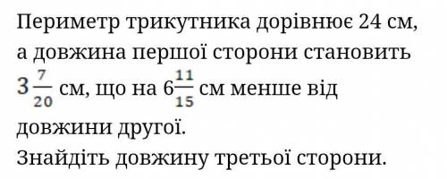 не могу у меня просят ещё 20 символов и я хз чо писать