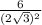 \frac{6}{(2\sqrt{3})^{2} }