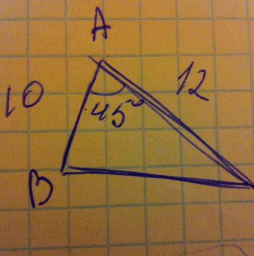 Треугольник ABC,AB=10,AC=12.Угол А=45Найти: S ABC​