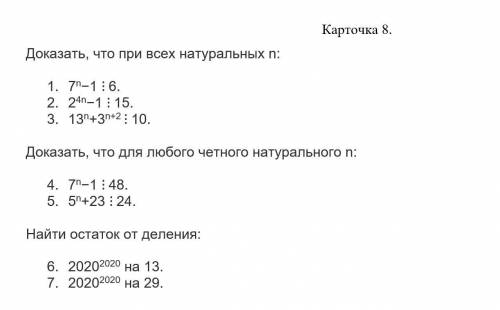 с математикой. Очень надо. Текст в файле