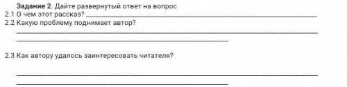 Кто жтветь в Казахстане паже атпрате мне атветь на руский язык СОР№2​