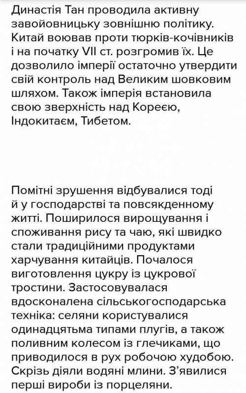 Скласти розповідь про життя в середньовічному місті ремісника-майстер