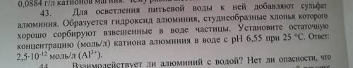 хотя бы с несколькими! Это очень важно,Вы моя последняя надежда(