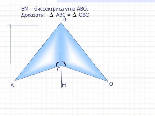 BM - биссектриса угла АВО. Доказать: треугольник АВС= треугольнику ОВС.