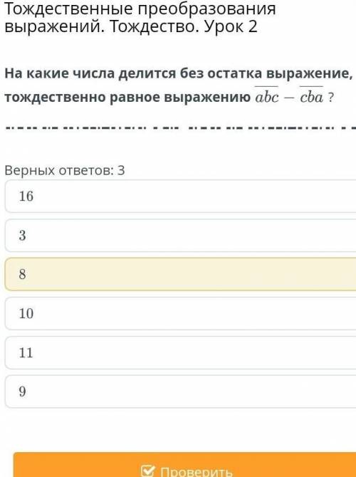 Жду 3 минуты осталось 3 ответа ​