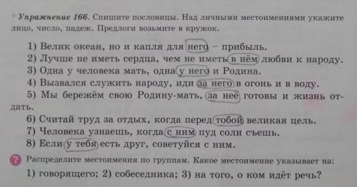 Всё правильно? Просто списать теперь надо? ​