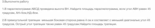 Пацаны завтра надо сдать уже (Все отдаю)