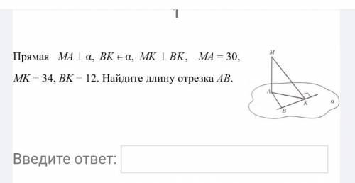 решить задачку по геометрии 10 класс​