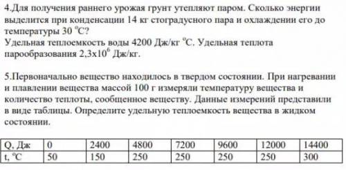 написать контрольную работу по физике