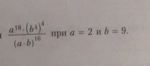 Найдите значение выражения ,при том что a=2,b=9​