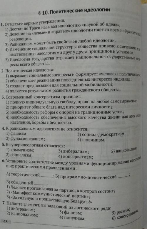 ничего не понимаю. Нужна