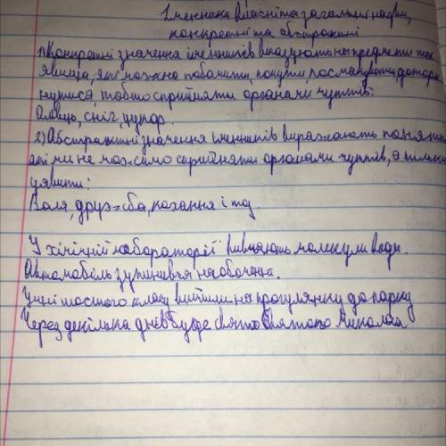 Розібрати за членами речення 6 клас БУДЬ ЛАСКА ДО МЕНІ