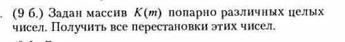 Программа на С++. И с блок схемой. ​