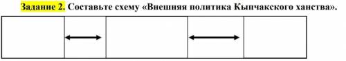 Запишите правильно и нормально