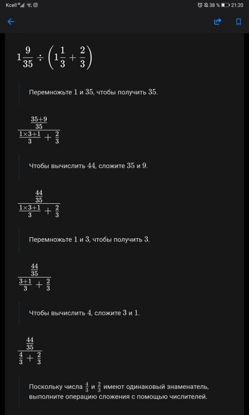 Вот на фото Всё показано незачто