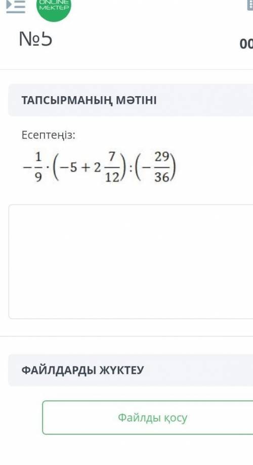 СКАЖИТЕ ОТВЕТ ПОЛНОСТЬЮ (ОТВЕТ ДОЛЖЕН БЫТЬ КАК РЕШАЕТСЯ ПОЛНОСТЬЮ ​