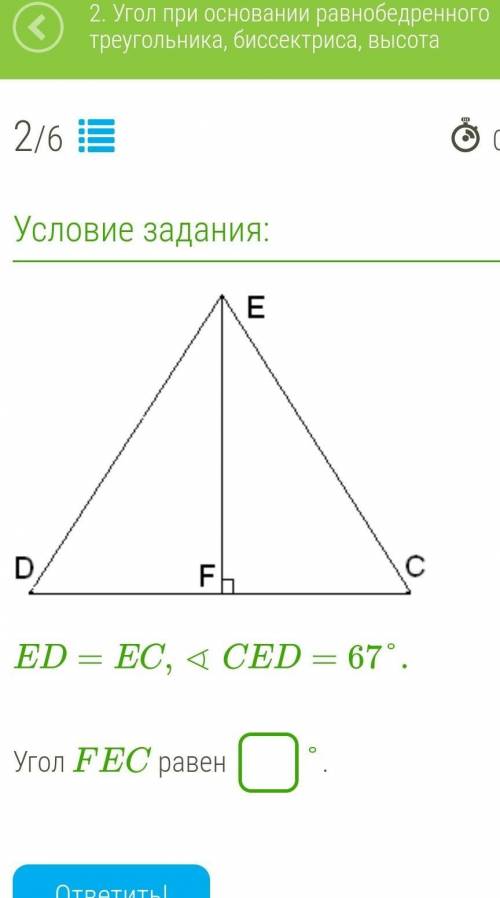 я не шарю в геометрии​