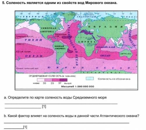   5. Соленость является одним из свойств вод Мирового океана.￼                              a. Опред