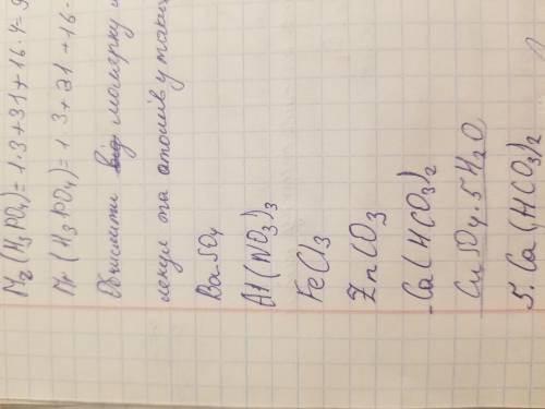 До ть будь ласка обчислити молекулярну масу та знайти кількість молекул і атомів у таких сполуках До