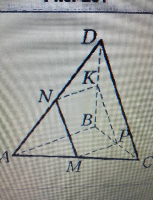 Точки М, N, К и Р — середины рёбер АС, AD, BD и ВС тетраэдра DABC соответственно, АВ = 30 см, CD = 2