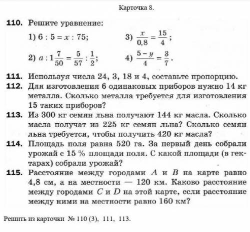 Как это решиться не понимаю