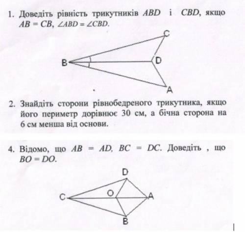 Даю 100 б. кр з геометрії 7 клам ​